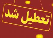 تعطیلی مدارس و دانشگاه‌های خوزستان در هفته آینده