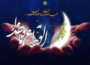 مراسم وداع با ماه مبارک رمضان با حضور حجت الاسلام نجیمی