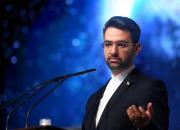 خبر جهرمی از راه‌اندازی «مرکز توسعه نوآوری هوش مصنوعی ایران»