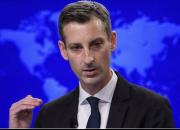 وزارت خارجه آمریکا: تحریم‌ها علیه ایران همچنان پابرجاست