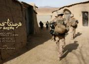 اشغالگری آمریکا در افغانستان سوژه این هفته فیلمسازان جوان انقلاب شد