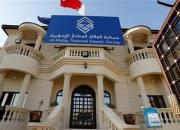 جمعیت الوفاق بحرین: عادی‌سازی با اشغالگران جنایت است