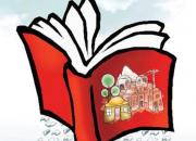 روستای قلعه‌خان برگزیده دومین جشنواره ملی «روستاهای دوستدار کتاب» معرفی شد