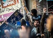  اعتراض دانشجویان دانشگاهای تهران مقابل سفارت فرانسه