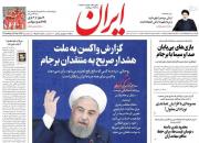 رفتار منتقدان دولت روحانی شبیه گروهک منافقین است! / فاضل میبدی: ظریف ایران را از انزوا خارج کرد