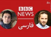 دلایل تحریم بی بی سی فارسی از زبان کارشناسان این شبکه