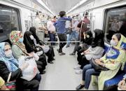 واگن بانوان مترو تهران بدون شرح +عکس
