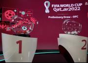 لحظه به لحظه با قرعه کشی جام جهانی ۲۰۲۲ قطر +عکس