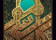 خانه طراحان انقلاب اسلامی از پوستر «باب‌الحوائج» رونمایی کرد+عکس