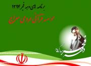 برگزاری مسابقه خاطره‌نویسی و نقاشی با موضوع امام خمینی(ره) و انقلاب در بجنورد