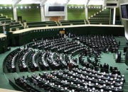 تشکیل کارگروه راهبری سامانه مودیان در مجلس
