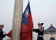 پکن: آینده تایوان در گرو اتحاد ملی با چین است