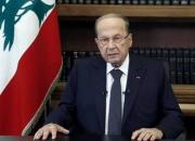 واکنش منفعلانه رئیس جمهور لبنان در قبال آمریکا