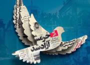 آیین تجلیل از قهرمان ملی نیروی هوایی ارتش در اشکذر برگزار شد+ویدئو