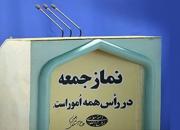 بازخوانی رسالت‌های نمازجمعه در گام دوم انقلاب اسلامی