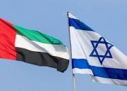 قرارداد جدید امارات با اسرائیل در زمینه امنیت سایبری