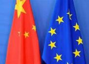 گروکشی پارلمان اروپا از توافقنامه سرمایه‌گذاری چین و اتحادیه اروپا