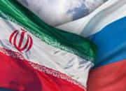 وزارت خارجه روسیه: هدف آمریکا از تحریم ایران تغییر نظام است 
