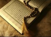 آغاز ثبت‌نام دوره‌های قرآنی در مؤسسه حضرت علی‌اکبر(ع) تبریز