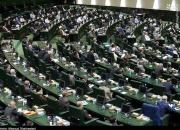 ادامه بررسی لایحه بودجه ۱۴۰۰ در دستور کار مجلس