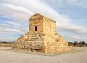 با ضریح مقدس کوروش محشور شی +عکس