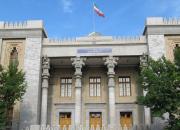 بیانیه وزارت خارجه در پی تصویب قطعنامه ضد ایرانی در آژانس