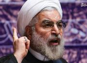 فیلم/ روحانی: بروکراسی مجلس نبود، تحریم تمام شده بود!