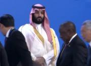 واکنش سرد سران G20 به حضور بن سلمان+ فیلم