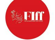 تمام اطلاعات جشنواره جهانی فیلم فجر در یک اپلیکیشن اندورید+لینک دانلود