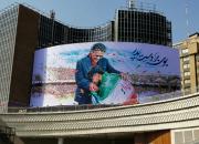 عابدزاده پدر و پسر روی دیوارنگاره میدان ولی‌عصر(عج) آمدند + عکس