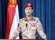 ارتش یمن یک پهپاد رزمی - جاسوسی امارات را ساقط کرد