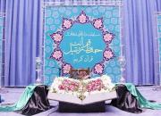 دومین مرحله مسابقات دارالقرآن امام علی (ع) تا ۲۱ آذر ادامه دارد