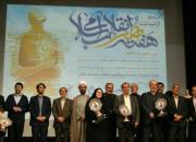 مراسم گرامیداشت هفته هنر انقلاب اسلامی در همدان برگزار شد