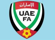 لیگ امارات با موافقت فیفا لغو می‌شود