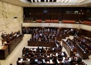 رسوایی غیراخلاقی بزرگ در جلسه پارلمان اسرائیل