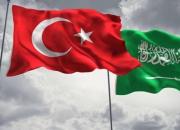 تصمیم عربستان برای تعطیلی مدارس ترکیه
