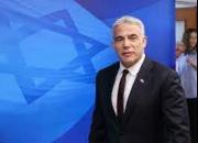 وزیر خارجه اسرائیل در اولین سفر فردا به منامه می‌رود