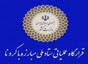 طرح ترافیک تهران از امروز اجرا نمی‌شود