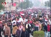 فیلم/ گزارش العالم از تظاهرات ضد آمریکایی در عراق