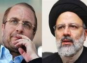 محبوب ترین چهره‌ها بین رجال سیاسی ایران