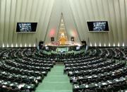 تشکیل جلسه مجلس برای مقابله با تحریم ها