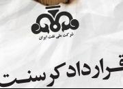 لج‌بازی و سیاسی‌کاری روحانی و زنگنه عامل خسارت سنگین ایران در پرونده کرسنت