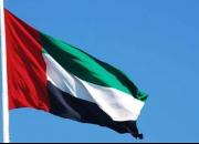 وزارت خارجه امارات سفیر لبنان را احضار کرد