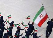 تعدا سهمیه‌های ایران در المپیک توکیو