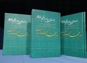 درس‌هایی از مکتب پیامبر(ص) برای مقابله با جاهلیت مدرن