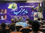 آئین پاسداشت اربعین مادر حزب‌الله برگزار شد+ فیلم
