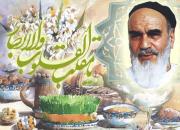 قصیده امام خمینی(ره) در استقبال از بهار
