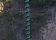 فیلم/ پلکانی جالب برای بالا رفتن از صخره ٨٨ متری