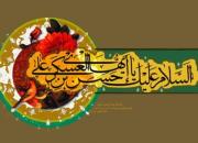 طرح فرهنگی «عسکریه» در کانون‌های مساجد خراسان شمالی اجرا می‌شود