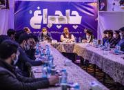 نخستین نشست اصحاب هنر و رسانه انقلاب اسلامی برگزار شد+تصاویر